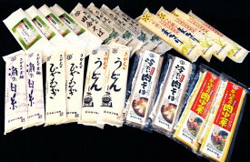 【ふるさと納税】安孫子製麺の麺づくしセット（ 2人前×22束 ）
