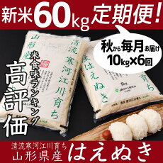 楽天市場 ふるさと納税 ジャンル別お礼の品ランキング 米 雑穀