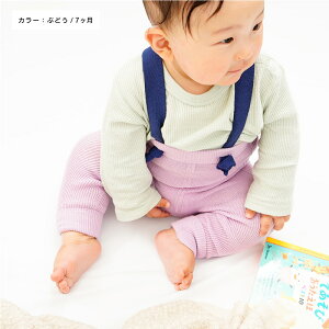yӂ邳Ɣ[ŁzGEA baby! Rbg xr[ MX Sato-S2 @ satoseni y Ԃ  c xr[ 60 80  q Y{ j̎q ̎q aj oYj j    v[