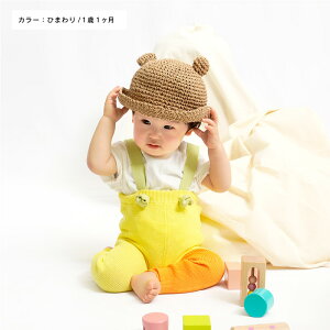 yӂ邳Ɣ[ŁzGEA baby! Rbg xr[ MX Sato-S2 @ satoseni y Ԃ  c xr[ 60 80  q Y{ j̎q ̎q aj oYj j    v[