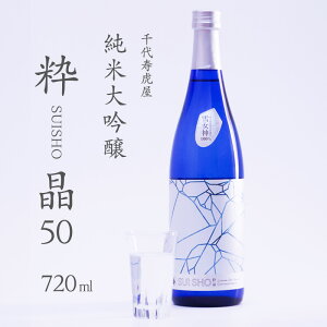 yӂ邳Ɣ[Łz đ 50 SUISHO 720ml ^  n {  COX Ꮧ_ n Y yY đ F @  ӎ ƈ     ДN k 