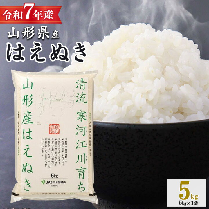 楽天市場】【ふるさと納税】寄附金額見直し！ 新規格登場 【1回から 