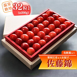 �y�ӂ邳�Ɣ[�Łz�s��s�\��t �ߘa8�N�Y �����͔| �������� �u�����сv �G�i 32��(��200g) ���ϔ��� �R�`���Y�y2026�N4�����{������5�����{�������\��z���z���s�� ����E���� 2026�N�Y �R�`