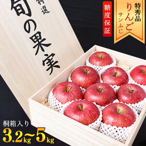 yӂ邳Ɣ[Łz񂲁uTӂv Gi 3.2kg - 5kg ˔ R`Y y2025N12{`{\z ^ ʕ t[c ь Abv ʎ  n Y Yn   M