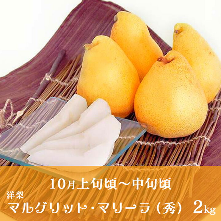 山形県産 冷凍フルーツ ラフランス 180g以上 9個 冷凍 果物 果実 フルーツ 西洋梨 洋なし 洋ナシ ギフト 贈り物 お礼 お返し 食品 グルメ 送料無料 お取り寄せ 女性が喜ぶ 山形県産 冷凍フルーツ ラフランス 180g以上 9個 冷凍 果物 果実 フルーツ 西洋梨 洋なし 洋ナシ ギフト 贈り物 お礼 お返し 食品 グルメ 送料無料 お取り寄せ 女性が喜ぶ