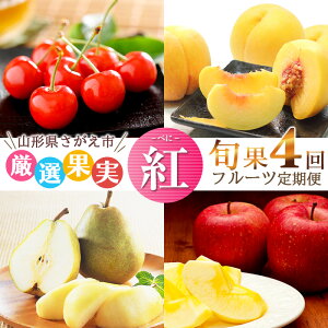 �y�ӂ邳�Ɣ[�Łz�s��s�\��t�ߘa8�N�Y 4�����ցu�t���[�c ����� �g�i�ׂɁj�v�R�`���Y �y2026�N6�����{�����甭���J�n�\��z���z���s�� ����E���� 2026�N�Y �ʕ� �������� �g�G�� �� 