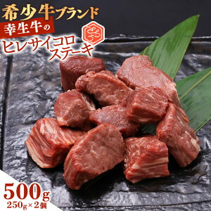 yӂ邳Ɣ[Łzyӂ邳Ɣ[ŌzK^ԋsKt󏭋 qTCRXe[L 500g (250g×2) ^ I   J fBi[ lC R`Y ̂ ґ  