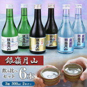 yӂ邳Ɣ[Łzy䌎Rz{  3 ݔ 6{ Zbg i300ml×e2{jy2025N52026N1\zy  { n     Ԍ Gߌ 
