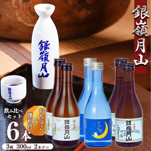 yӂ邳Ɣ[Łzy䌎Rz n 3ݔ6{ZbgiƂtjR y2025N92026N1ɏz^ { n  n Y yY ܎ 300ml 