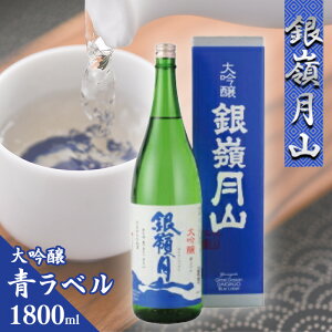 yӂ邳Ɣ[Łzy䌎Rz  x 1800ml ×1{ R y2025N92026N2ɏz^ { n  n Y yY ܎ ꏡr Blue Label u[x