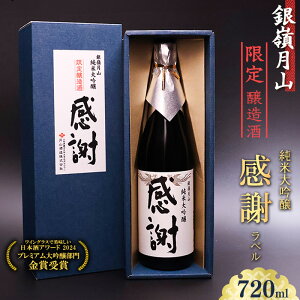 yӂ邳Ɣ[Łz肪Ƃ̋C߂đ đ u 䌎R đ Ӄx v 720ml × 1{ ^  { n   ܎  ӎ fBXvC 