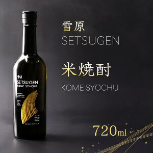 yӂ邳Ɣ[ŁzR` ďĒ YĂgp{iĒ ጴ ďĒ 720ml×1{ /   R` bN ɍ {i Ăǂ R` Ē k  10000~ȉ 8000~ ӂ邳Ɣ[ ӂ邳