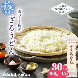 yӂ邳Ɣ[ŁzÂ n 邤ǂ () 30lOi200g×15܁jy2025N39\zy    n O ۑ   ֗ ~ Y H yY 