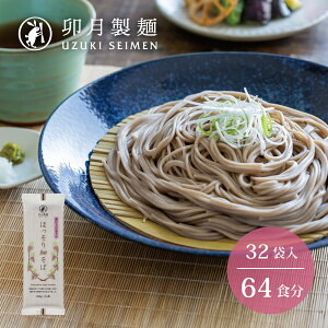 yӂ邳Ɣ[ŁzK قׂ 64lO i200g×32܁j v6kg ȏ ^  lC  ~   ۑ ֗ lߍ킹 Zbg e n O yY Y  N
