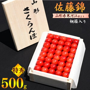 �y�ӂ邳�Ɣ[�Łz�y��s�\��z�ߘa8�N�Y �������ځu�����сv ���G�i 500g 2L�T�C�Y �˔����� 2026�N�Y �R�`���Y�y2026�N6����{���`���{�������\��z �� �z���s�� ����E���� ������ ����