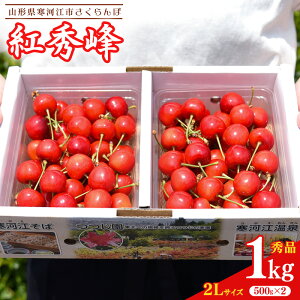 �y�ӂ邳�Ɣ[�Łz�y��s�\��z�ߘa8�N�Y �������� �u�g�G��v2L�T�C�Y�ȏ� �G�i 500g �` 1kg 2026�N�Y �R�`���Y�y2026�N6�����{���`7����{�������\��z�� �z���s�� ����E���������� ����