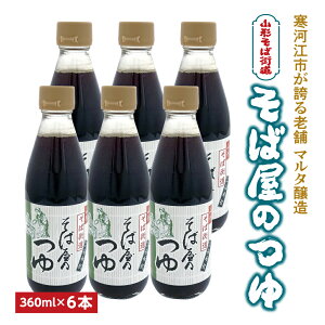 yӂ邳Ɣ[Łzy{ݖgpzI Ή̂i360ml×6{j߃^Cv ^  n  o` Y S S k V `   ߂ VՂ aH 