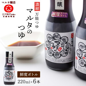 yӂ邳Ɣ[ŁzsNx{g6{Zbgt Zk }^̂i220ml×6{j ^ ߂  ˂  n  o` Y S S k aH ̖H }^ 