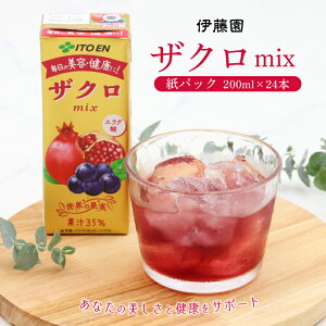 yӂ邳Ɣ[Łzɓ UNmix pbN 200ml 24{^ʏ` W[X hN ў   Ԃǂ uhE GO_ e N k R` ͍]