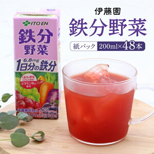 yӂ邳Ɣ[Łzɓ S pbN 200ml yIׂ 24{48{zɂ񂶂 ~bNX W[X pbN hN S r^~B12 h@\Hi x[ v[ 1H̖ 1