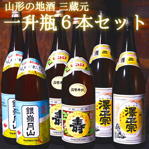 yӂ邳Ɣ[ŁzR` ̓{ ݔ Zbg i1800ml × 6{jyxiz ^ n  n ꏡr 1,800ml ƈ   Ăǂ ǂ lߍ킹 k Ă