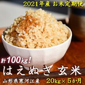 楽天市場 ふるさと納税米ランキングの通販