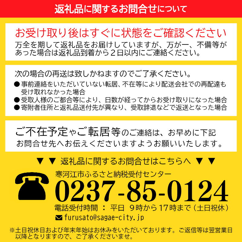 【ふるさと納税】寄附金額見直し! 新規格登場 【1回から選べる】 令和7年産 はえぬき 4kg 〜 30kg 山形県産 2025年産 4キロ 5キロ 7キロ 10キロ 5kg 7kg 10kg 定期便 3回定期便 白米 お米 山形産 ブランド米 3回 3か月 発送時期 配送時期 送料無料 - メイン画像 16