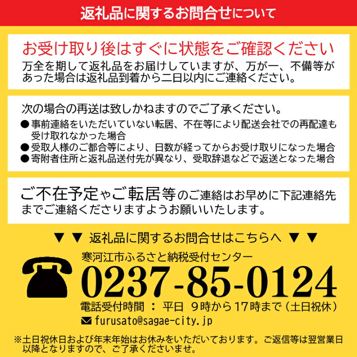 楽天市場】【ふるさと納税】やまがた伝統野菜 「子姫芋（里芋）」2kg 
