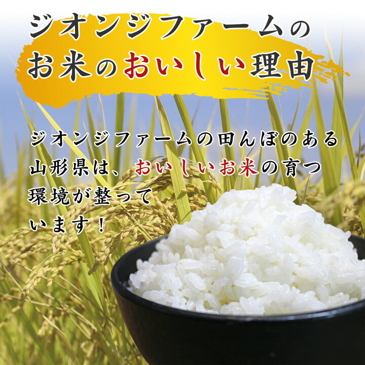 楽天市場】【ふるさと納税】選べる《令和7年産・令和8年産》 はえぬき 