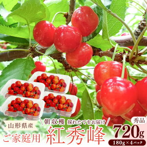 �y�ӂ邳�Ɣ[�Łz�y��s�\��z �ߘa8�N�Y �������� �g�G�� L�T�C�Y�ȏ� �G�i 720g ���ƒ�p�i 180g×4�p�b�N�j 2026�Y �R�`���Y�y2026�N6�����{���`7�����{�������\��z���z���s�� ����E�����t