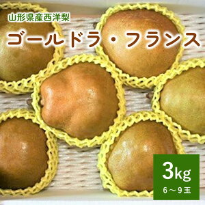 yӂ邳Ɣ[Łzm (S[hEtX) 3kg 6`9 Gi R` Rs 0011-2508