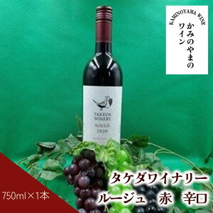 yӂ邳Ɣ[Łz^P_Ci[ [W 1{ 750ml ԃC h {C   R` Rs 0141-2401