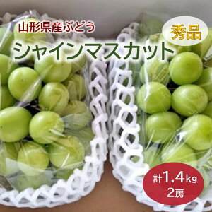 yӂ邳Ɣ[ŁzVC}XJbg 2[ v 1.4kg Gi t[c ʕ  Ԃǂ 񂹃O ①z  R` Rs 0015-2504
