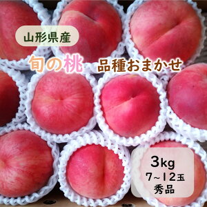 �y�ӂ邳�Ɣ[�Łz�R�` �� �{ �� �� ( �i�� ���܂��� ) 3kg �G�i �ʕ� �t���[�c ���� �Y�n���� ������ �������� �R�`�� ��R�s 0030-2610