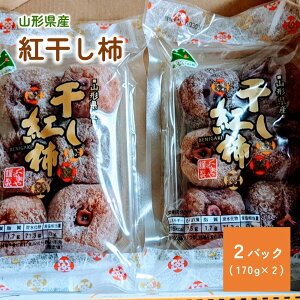 yӂ邳Ɣ[Łz g` 170g × 2pbN ʕ t[c ق` Yn  aَq R` Rs 0033-2509