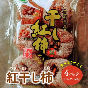 yӂ邳Ɣ[Łz g` 170g × 4pbN ʕ t[c ق` Yn  aَq R` Rs 0033-2510