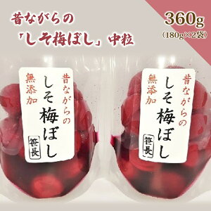 yӂ邳Ɣ[ŁẑȂ́u ~ڂ v  180g×2܁iv360gj V ~ ۑsgp Fsgp   Yn R` Rs 0040-2503