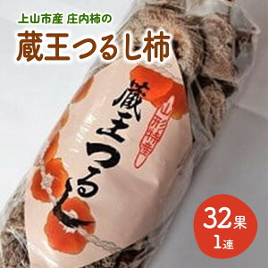 yӂ邳Ɣ[Łz~ ` E c_ ސu 邵 v32 ʕ t[c hCt[c ˂Ȃ` ق`  Yn  R` Rs 0057-2505