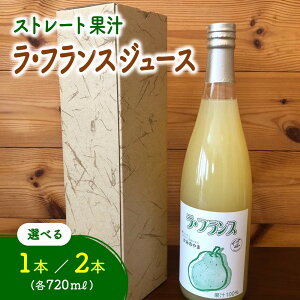 yӂ邳Ɣ[ŁzXg[gʏ` EtXW[X 720ml Iׂeʁi1{^2{jR` Rs 0102-2507~2508