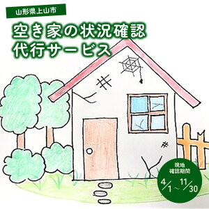 yӂ邳Ɣ[Łz󂫉Ƃ̏󋵊mFs R` Rs 0109-2503