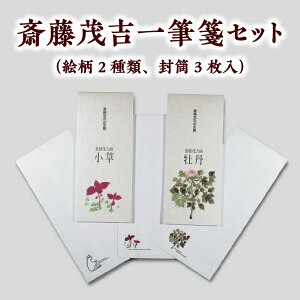 yӂ邳Ɣ[Łz֓΋g M Zbg iG2ށA3j R` Rs 0125-2203