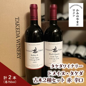 yӂ邳Ɣ[Łzy^P_Ci[zhCkE^P_ Ö2 Zbg  h 750ml×2{ ԃC C R` Rs 0147-2519