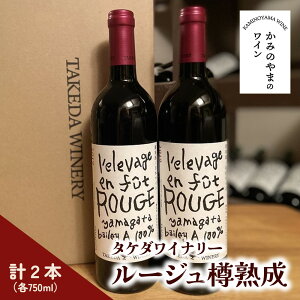 �y�ӂ邳�Ɣ[�Łz�I�ׂ���e�ʁy�^�P�_���C�i���[�z ���[�W�� �M�n�� 2�{ �^ 6�{ �h�� ���C�� �� �ԃ��C�� �}�X�J�b�g�E�x���[A ������ �������� �R�`�� ��R�s 0147-2511�E2512