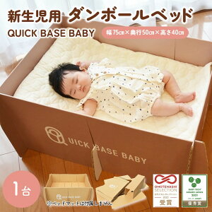 yӂ邳Ɣ[ŁzQUICK BASE BABY ( V p _{[ xbh ) R` Rs 0157-2301