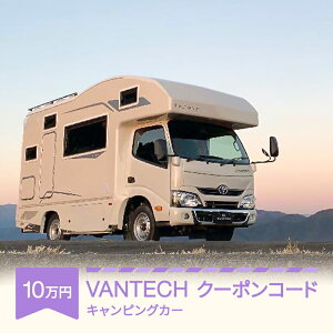 yӂ邳Ɣ[ŁzVANTECHcXGÂ݌ VANTECH oebN LsOJ[ N[|R[h 10~  vt-cpxxx10