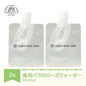 yӂ邳Ɣ[Łz[YEH[^[100ml×2 Hpogp KNGLX o KN R`RsY 