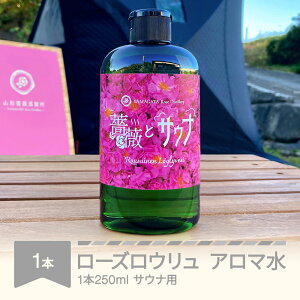 yӂ邳Ɣ[Łz[YE A} TEip 250mL R`RsY KN o TEi E bj-rwlyx250