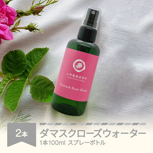 yӂ邳Ɣ[Łz_}XN[YEH[^[ 100mL 2{Zbg Xv[ R`RsY KN o bj-rwxxx200