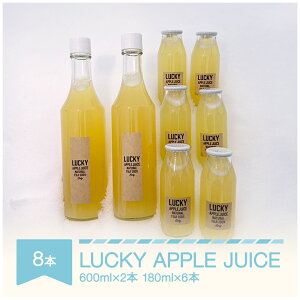 yӂ邳Ɣ[Łz񂲃W[X S 100% LUCKY APPLE JUICE 600ml×2{ 180ml×6{ R`Rs em-rjxxx8 