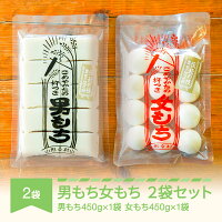 餅 国産 手作り　切り餅 保存